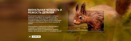 Телевизоры Blaupunkt 50UGC6000T