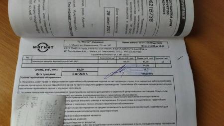 Стабилизаторы, сетевые фильтры, удлинители Юпитер JP8103-20