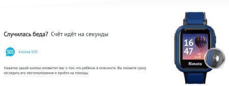 Умные часы и браслеты Aimoto Indigo (белый/розовый) [9500103]
