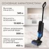Пылесосы Planta PL-CW202
