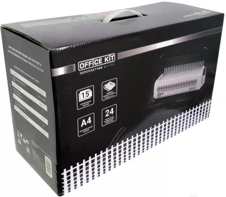 Брошюровщики Office-Kit B2115D
