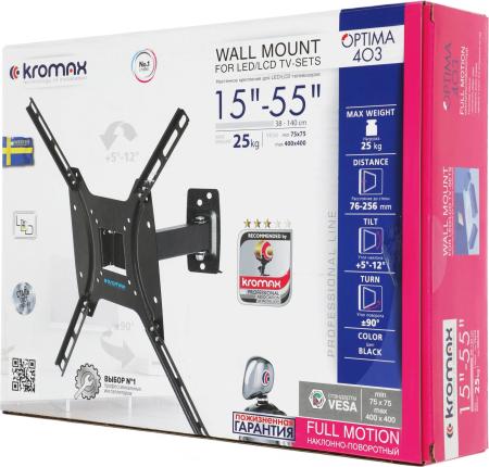 Кронштейны Kromax OPTIMA-403 (черный)