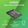 Карты памяти Digma MicroSDXC Class 10 Card10 DGFCA064A01 [DGFCA064A01]