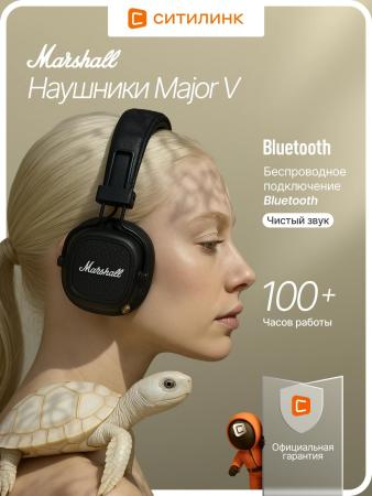 Наушники и гарнитуры Marshall Major V (черный) [Major V Black]