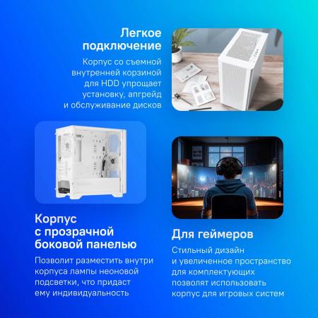 Корпуса Montech AIR 100 Lite (белый) [MNT-A100L-W]