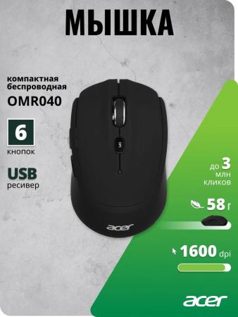 Мыши Acer OMR040 [ZL.MCEEE.00A]