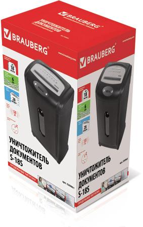 Шредеры BRAUBERG S18-S 530961 [530961]