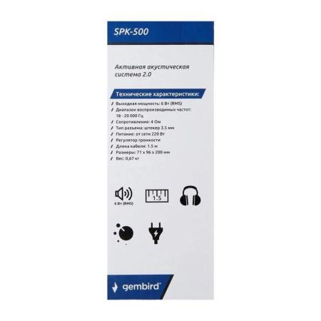 Мультимедиа акустика Gembird SPK-500