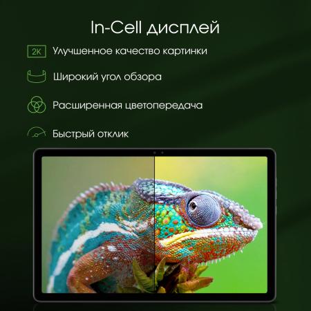 Планшеты Digma Pro HIT 16 8GB/256GB (серый) [1912147, HS1002PL]