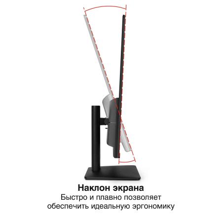 Мониторы ExeGate Combat EG3207A EX297299RUS [EX297299RUS]
