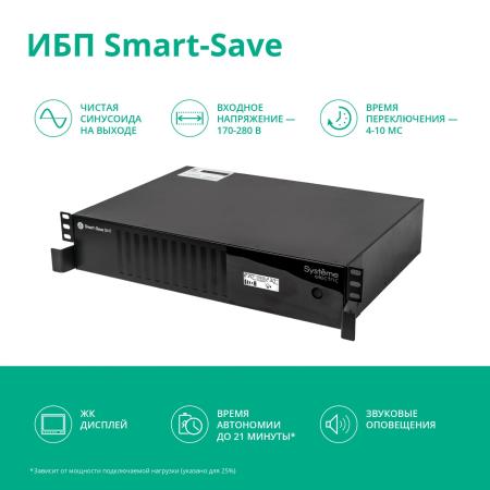 Источники бесперебойного питания Systeme Electric SMTSE1000RMI2U