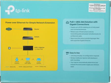 Кабели, адаптеры, разветвители TP-Link TL-POE170S