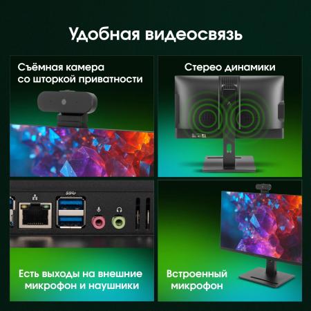 Моноблоки Digma Pro Vision DM23P5-ADXW04 [DM23P5-ADXW04, 2055441, 4630143163674]