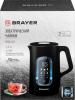 Электрочайники и термопоты Brayer BR6101