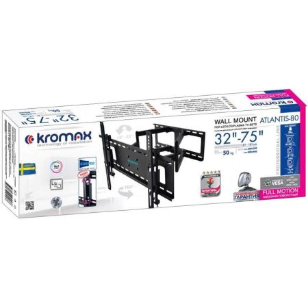 Кронштейны Kromax ATLANTIS-80 (черный)