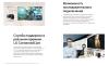 Информационные панели LG 55VSH7J-H [55VSH7J-H, 55VSH7J-H.ARUC]