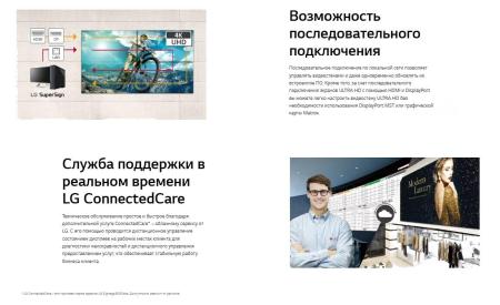 Информационные панели LG 55VSH7J-H [55VSH7J-H, 55VSH7J-H.ARUC]