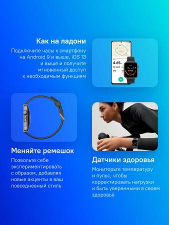 Умные часы и браслеты Huawei Watch FIT 4 (черный, с черным силиконовым ремешком, международная версия) [55020FAP, 6942103155277]