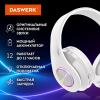 Наушники и гарнитуры Daswerk B-39 (белый) [513806]