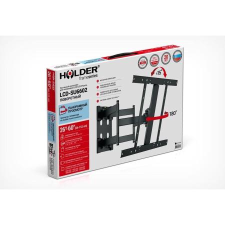 Кронштейны Holder LCD-SU6602