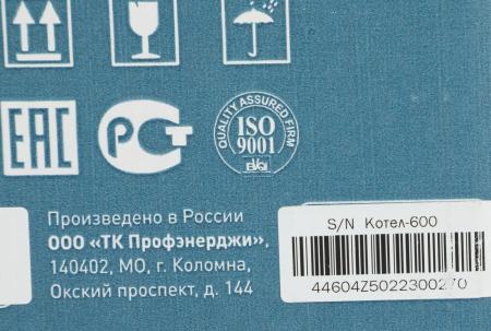 Стабилизаторы, сетевые фильтры, удлинители Rucelf Котел 600