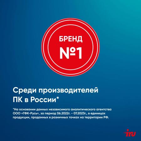 Ноутбуки iRU Tactio 15PHC 2045999 [2045999]