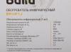 Обогреватели Ballu BIH-LM-3.0