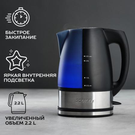 Электрочайники и термопоты Scarlett SC-1020