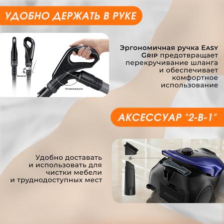 Пылесосы Samsung VC20M257AWR/EV