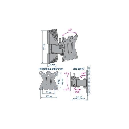 Кронштейны Kromax CASPER-102