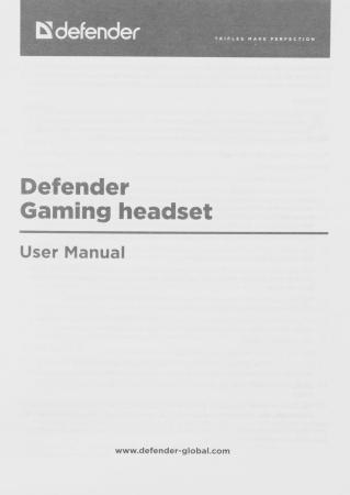 Наушники и гарнитуры Defender Warhead G-160 (черный/синий) [64118]