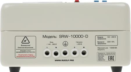 Стабилизаторы, сетевые фильтры, удлинители Rucelf SRW-10000-D 10000VA