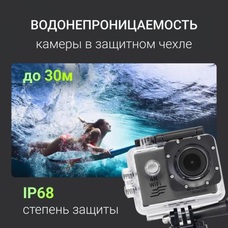 Экшен-камеры Digma DiCam 300 (серый) [1143221]