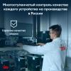 Моноблоки iRU P233 1971916 [1971916]