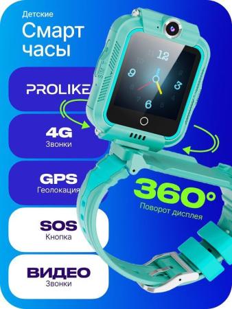 Умные часы и браслеты Prolike PLSW05GN (зеленый) [PLSW05GN]