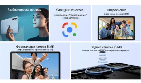 Планшеты Blackview Tab 16 Pro 8GB/256GB (серый) [BVTAB16PRO-G]