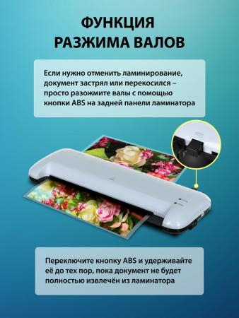 Ламинаторы CACTUS CS-LAB-A4400