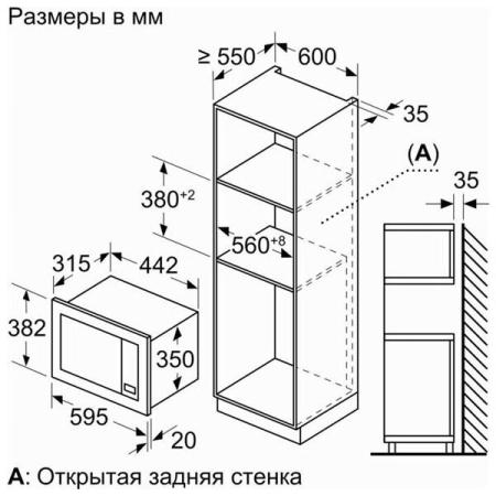 Микроволновые печи Bosch Serie 2 BFL523MW3 [BFL523MW3]