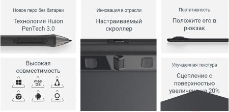 Графические планшеты Huion Inspiroy 2 S H641P (розовая сакура)