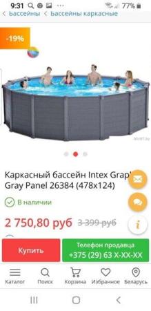 Шредеры Гелеос АП40-4