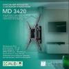 Кронштейны Metaldesign MD 3204 ExtraSlim [MD 3204]
