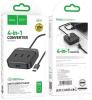 USB-хабы и док-станции Digma DS-945 [DS-945, 1735704]