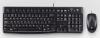 Наборы периферии Logitech MK120 [920-002561]