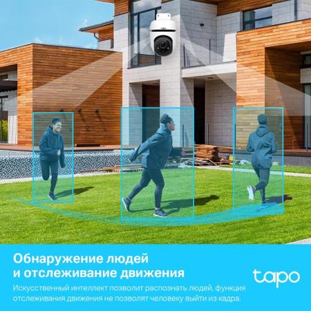 IP-камеры TP-Link Tapo C500