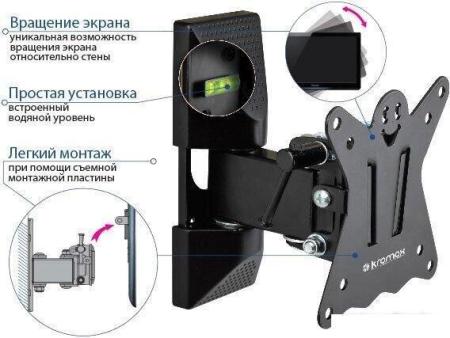 Кронштейны Kromax CORBEL-7 [90467]