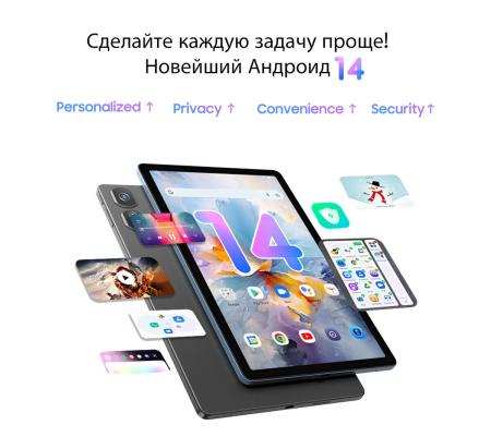 Планшеты Blackview Tab 16 Pro 8GB/256GB (серый) [BVTAB16PRO-G]
