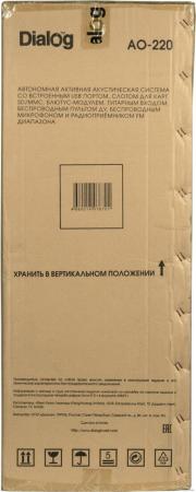 Беспроводные и портативные колонки Dialog AO-220