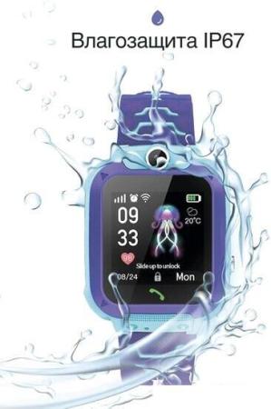 Умные часы и браслеты Inoi Kids Watch Lite (желтый)