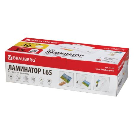 Ламинаторы BRAUBERG L65 [531352]