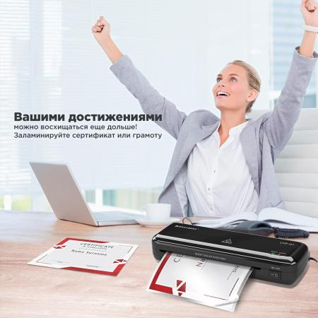 Ламинаторы BRAUBERG CHF-01 532861 [532861, 4606224444307]